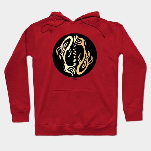 Pisces Golden Zodiac Symbol Hoodie by FreeSpiritMeg